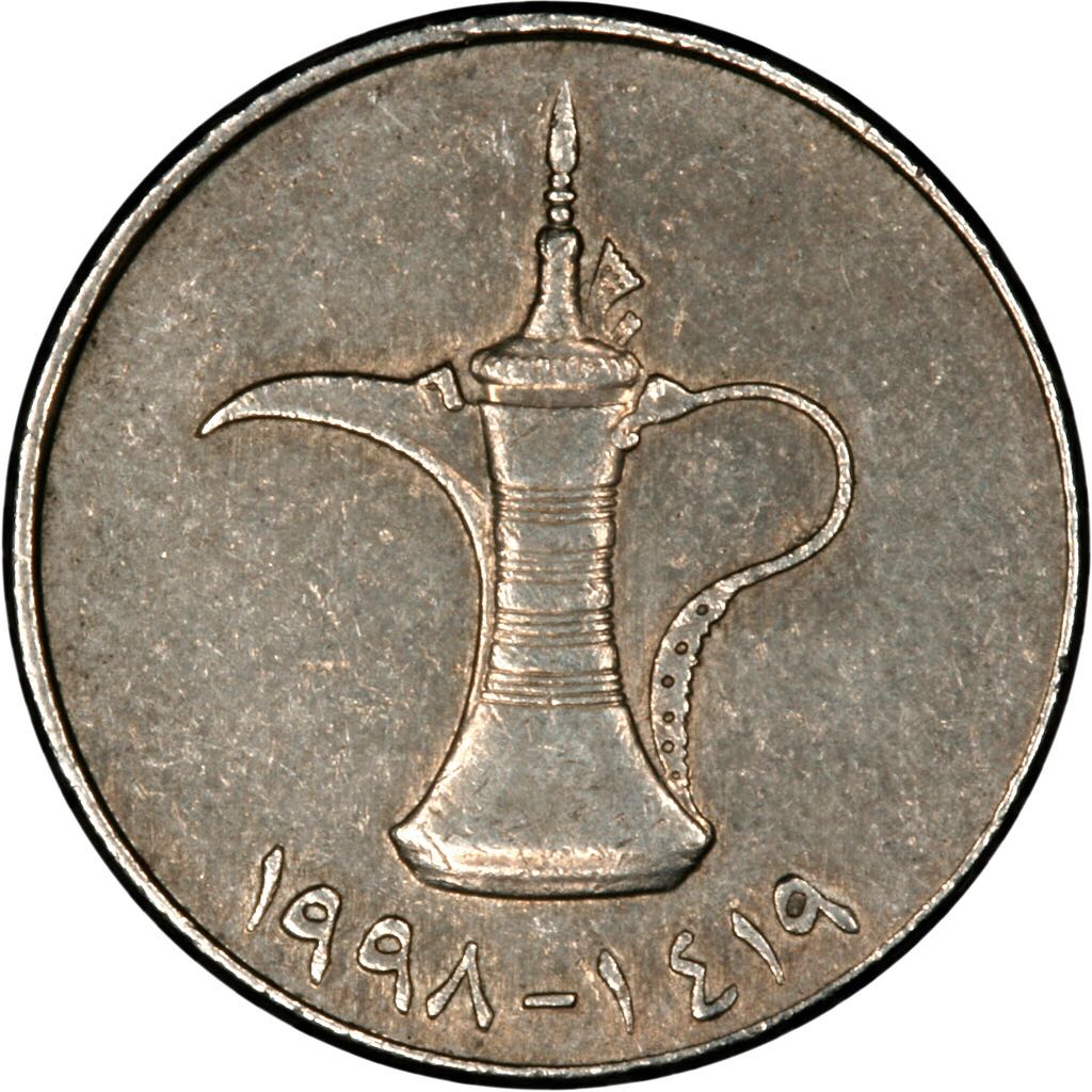UAE 1 Dirham  coin collectible - Main Image 2