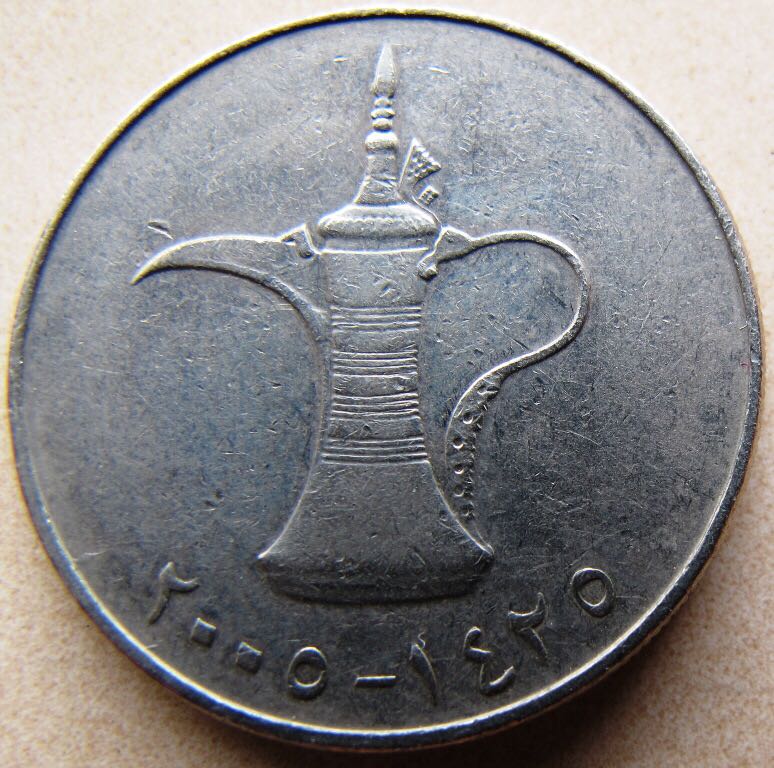 UAE  coin collectible - Main Image 2
