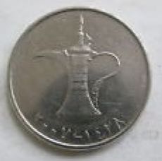 UAE 1 Dirham  coin collectible - Main Image 2