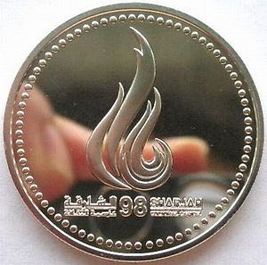 Silver 5 And 10 Dollar 1976 Olympic Games: Series II