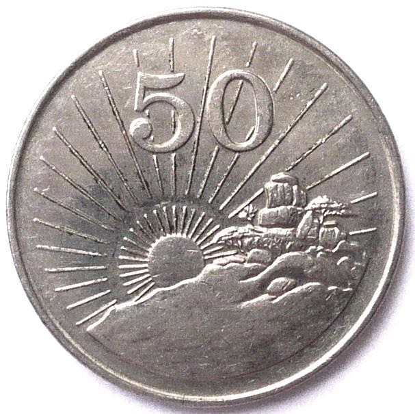 Zimbabwe 50 Cents  coin collectible - Main Image 2