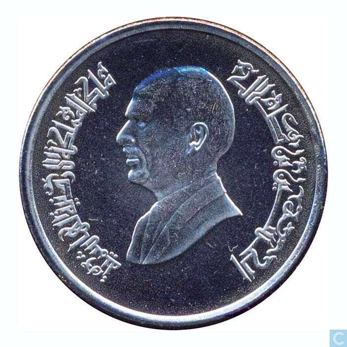 Jordan 10 Piastres  coin collectible - Main Image 2