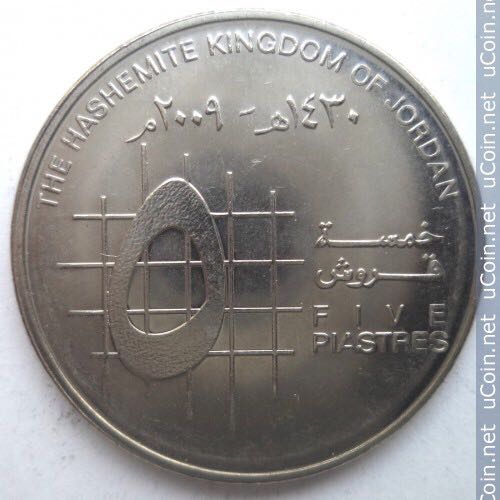 1/2 Real De Guanajuato