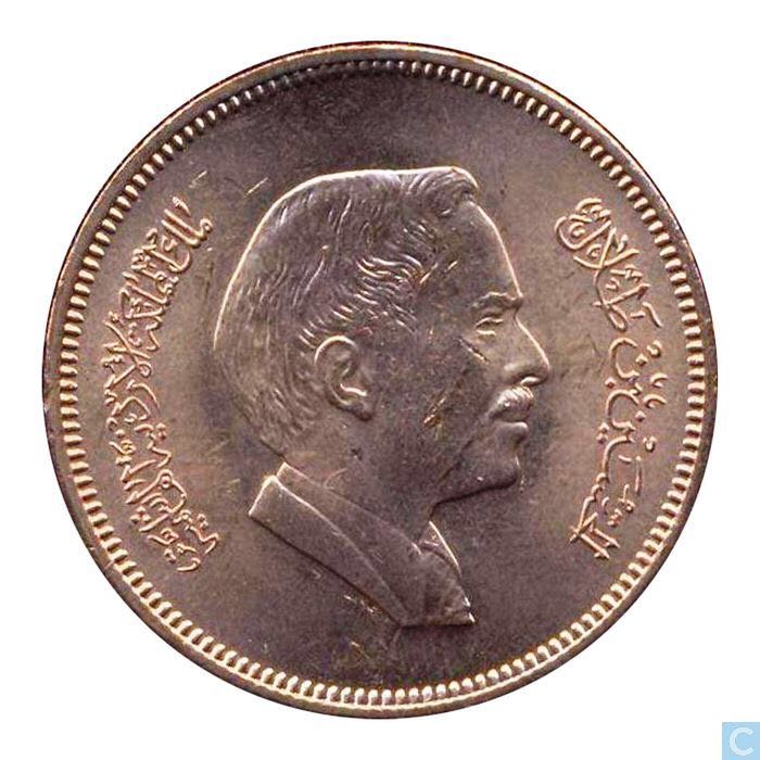 Jordan 10 Fils  coin collectible - Main Image 2