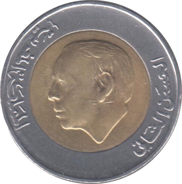 Morocco 5 Dirhams  coin collectible - Main Image 2