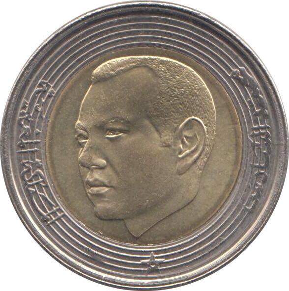 Morocco 5 Dirhams  coin collectible - Main Image 2