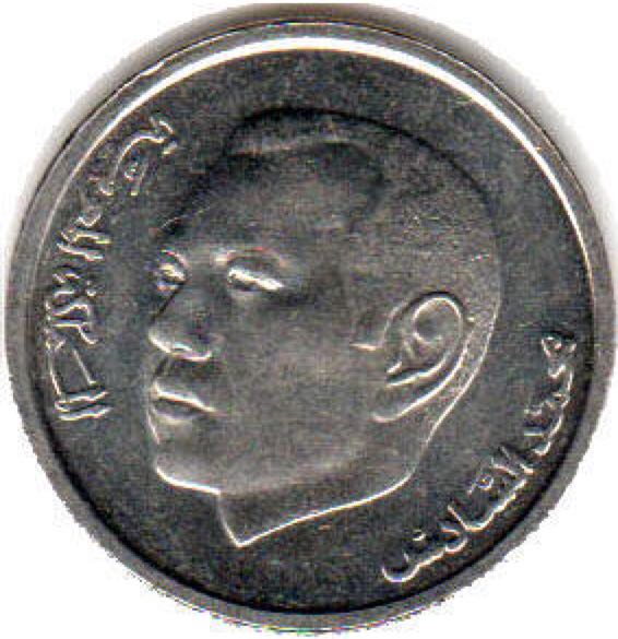 Morocco 1 Dirham  coin collectible - Main Image 2