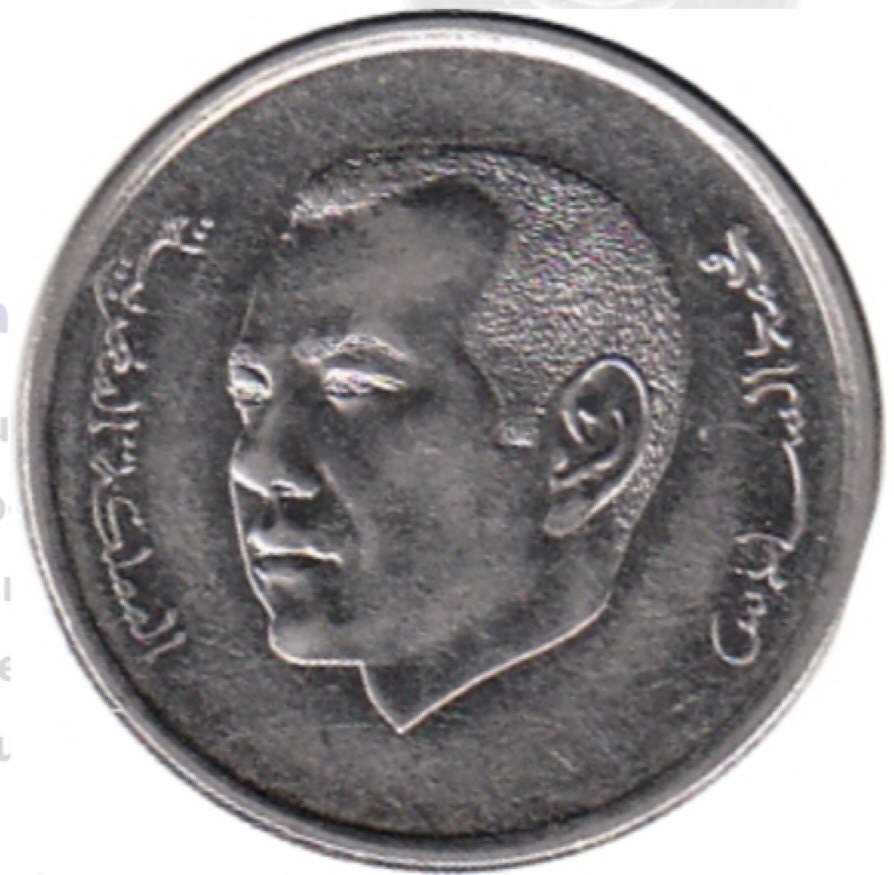 Morocco 1 Dirham  coin collectible - Main Image 2