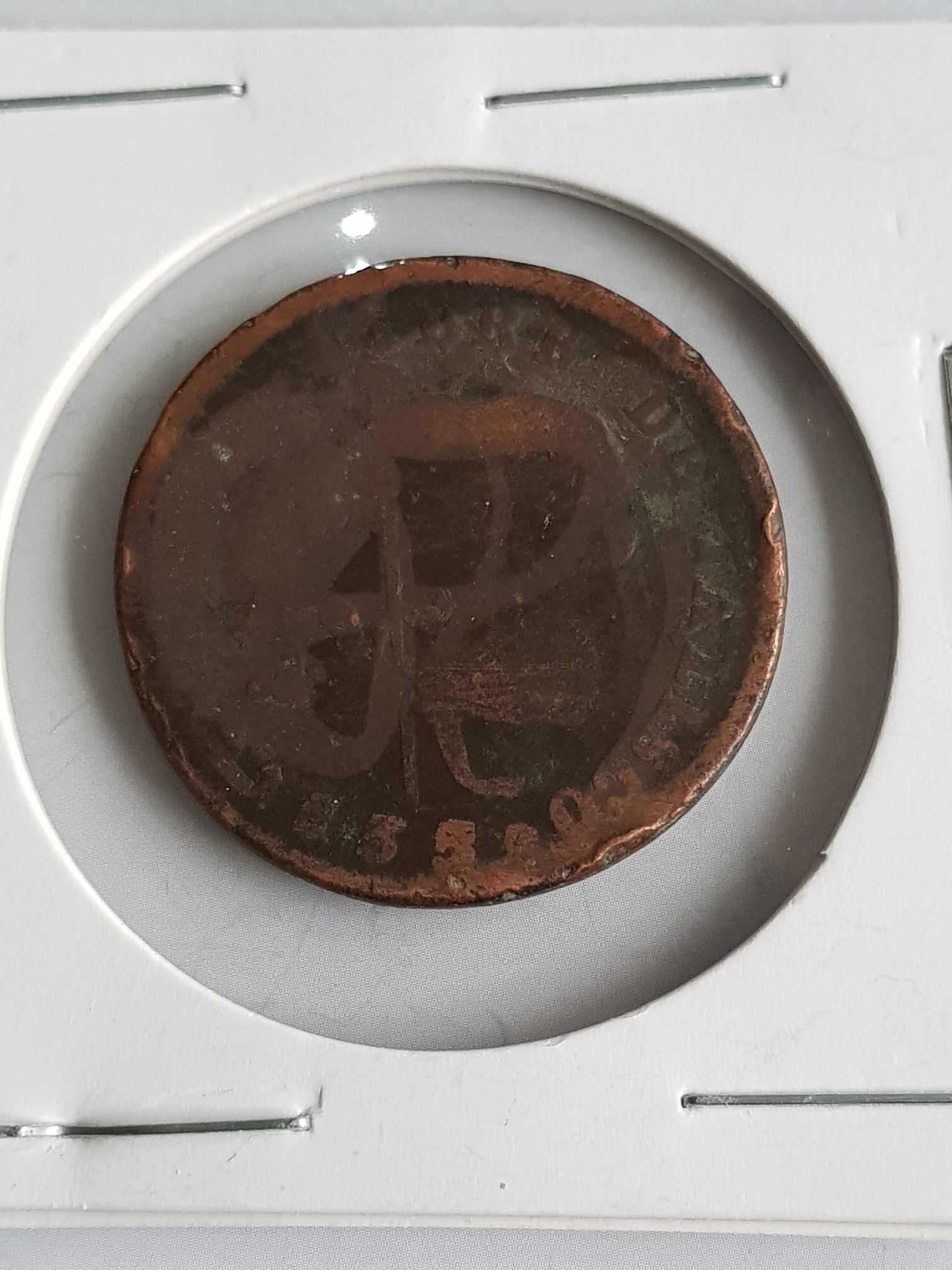 1/4 Real De Jalisco  coin collectible - Main Image 2