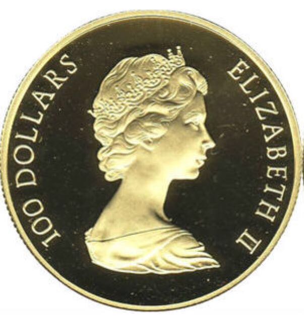 Canadian Constitution  coin collectible - Main Image 2