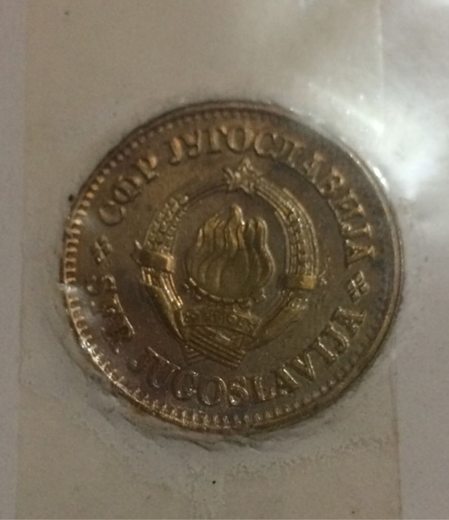 20 Para  coin collectible - Main Image 2