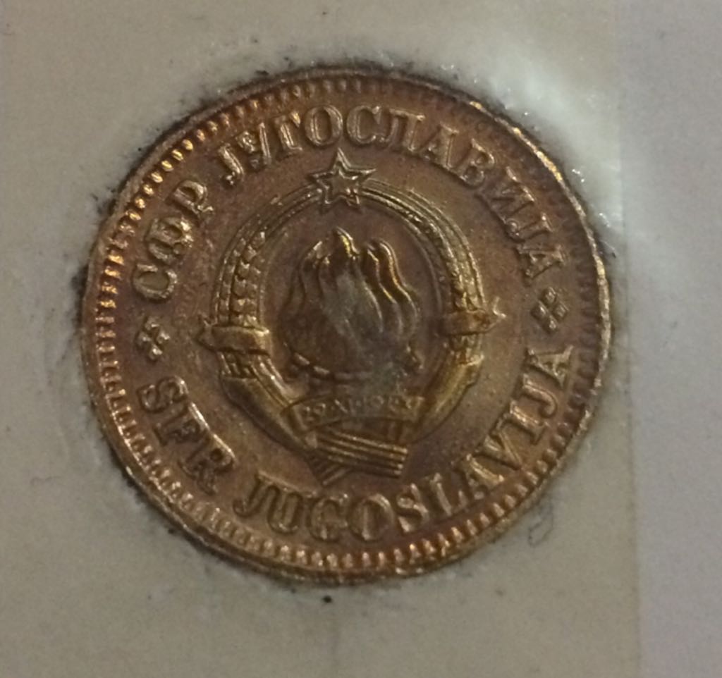 10 Para  coin collectible - Main Image 2