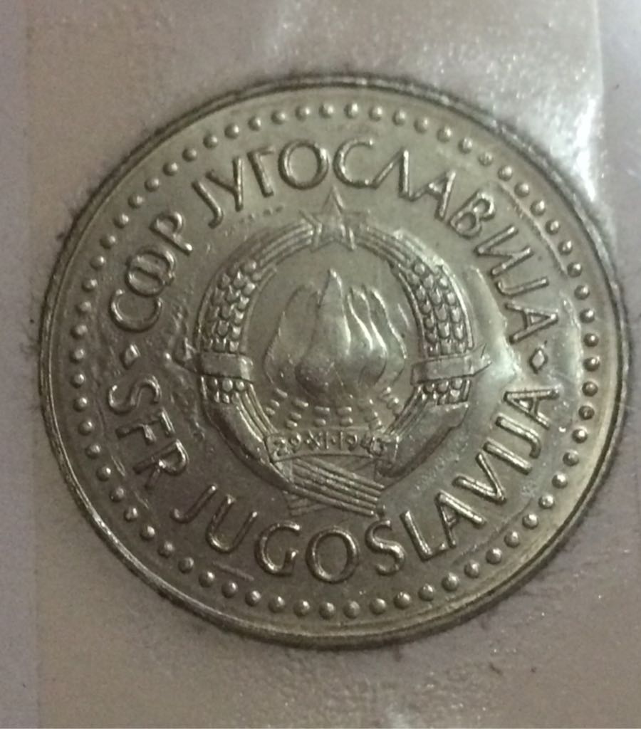 20 Dinares  coin collectible - Main Image 2