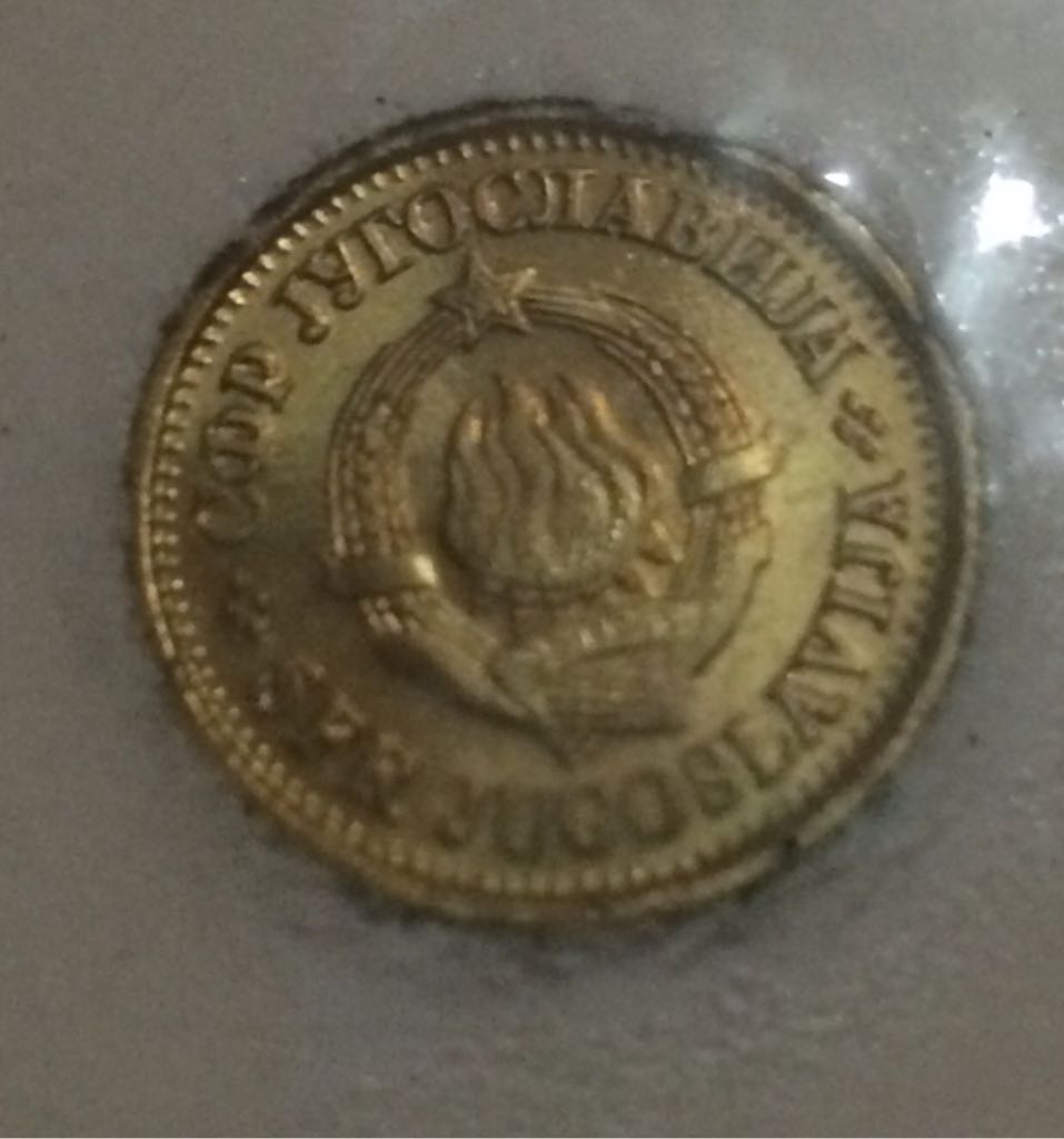 5 Para  coin collectible - Main Image 2