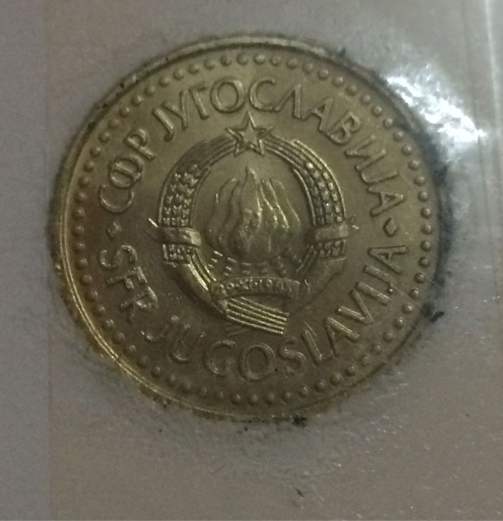 2 Dinares  coin collectible - Main Image 2
