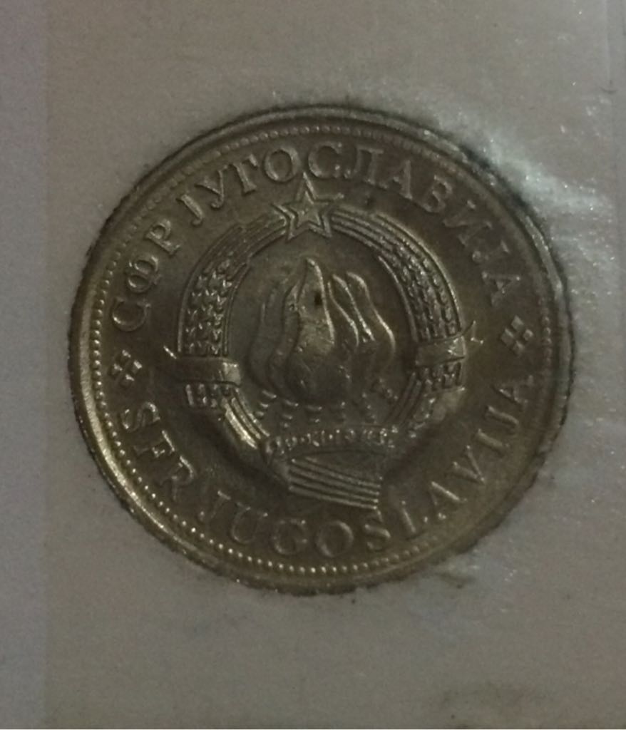 1 Dinar  coin collectible - Main Image 2