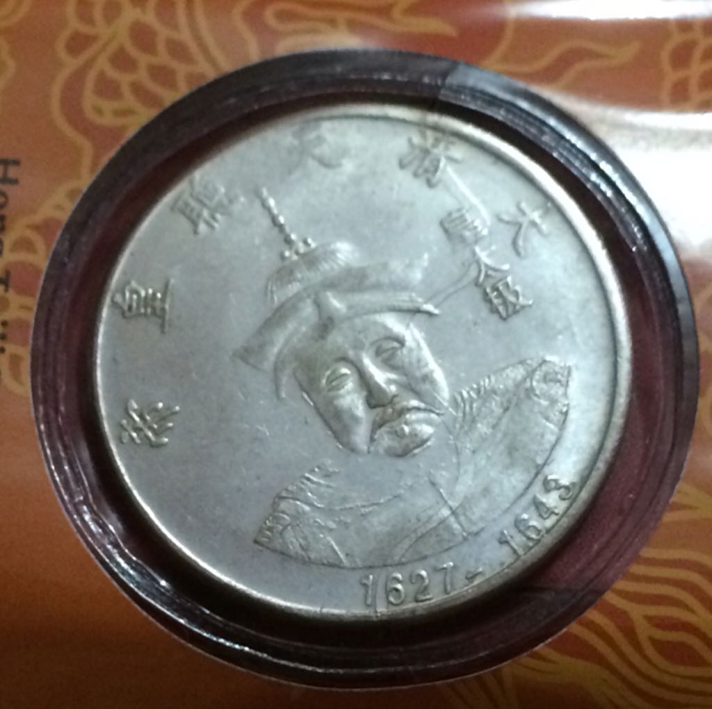 2012 S Chaco Culture Quarter