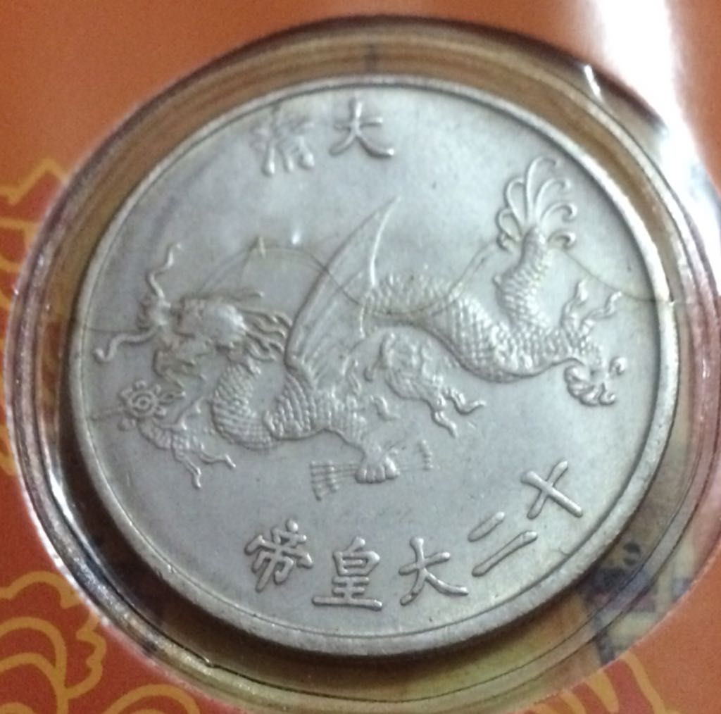 .01 Centavo De Dólar