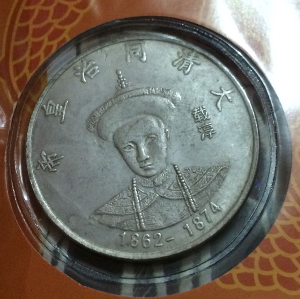 Sacagawea Dollar 2004 D