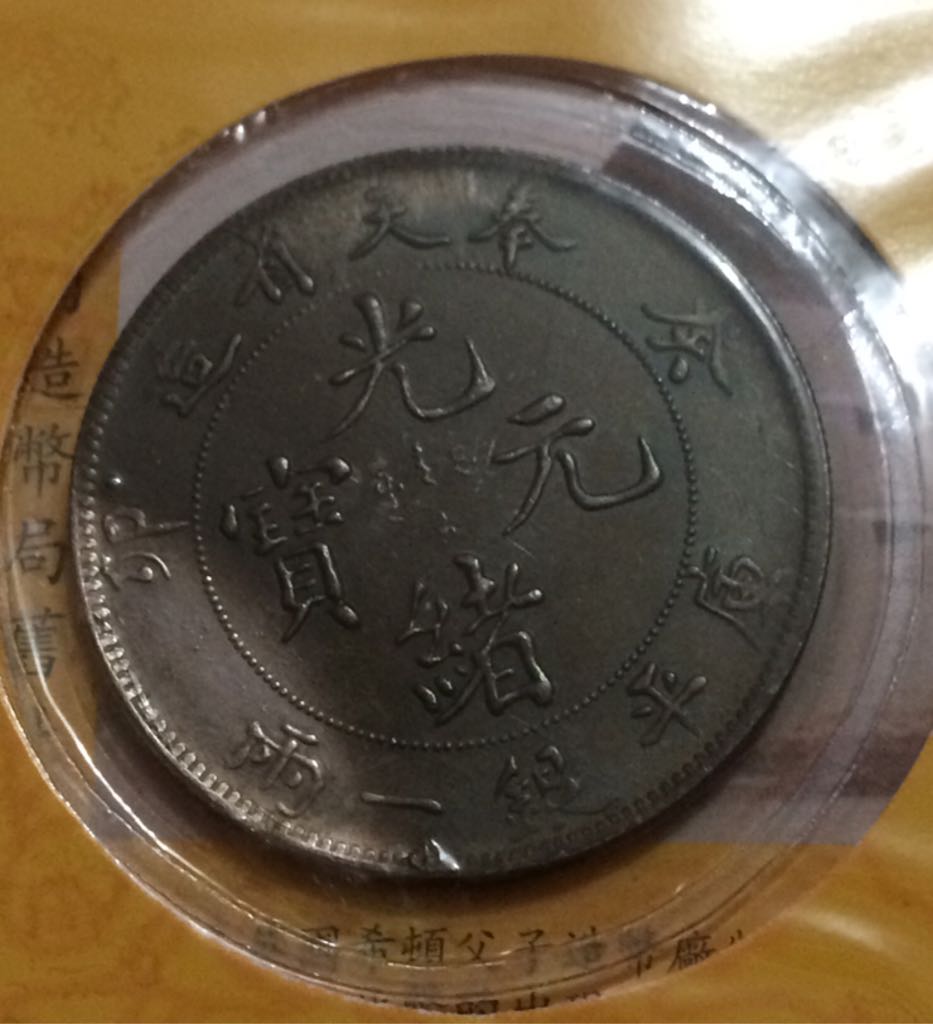 2010 P James Buchanan Golden Dollar