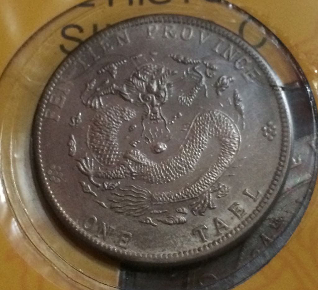 Shenyang Palace Museum  coin collectible - Main Image 2
