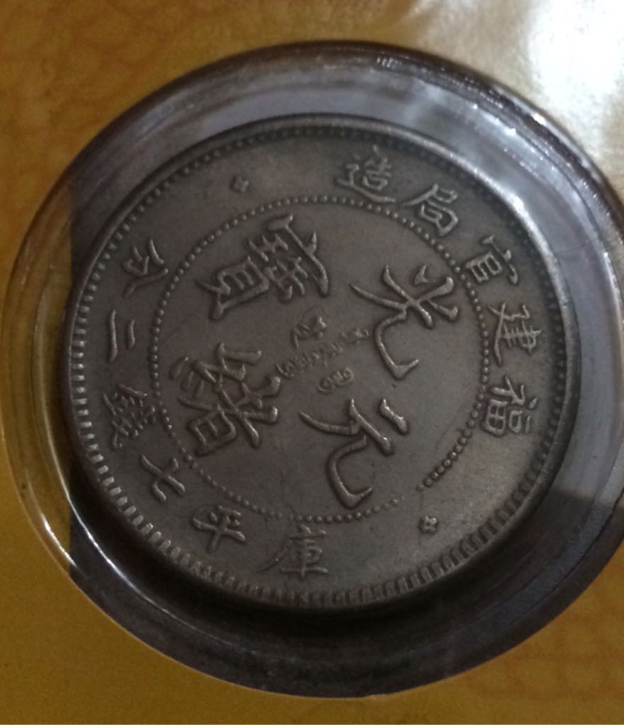 2008 D $1 John Quincey Adams Brilliant UNC