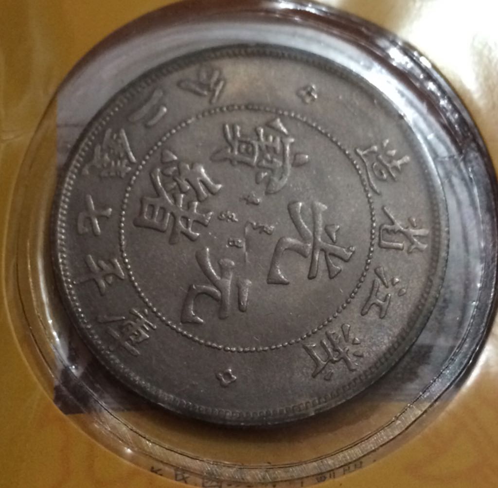 Book - Canadian Silver 25 Cent Coin