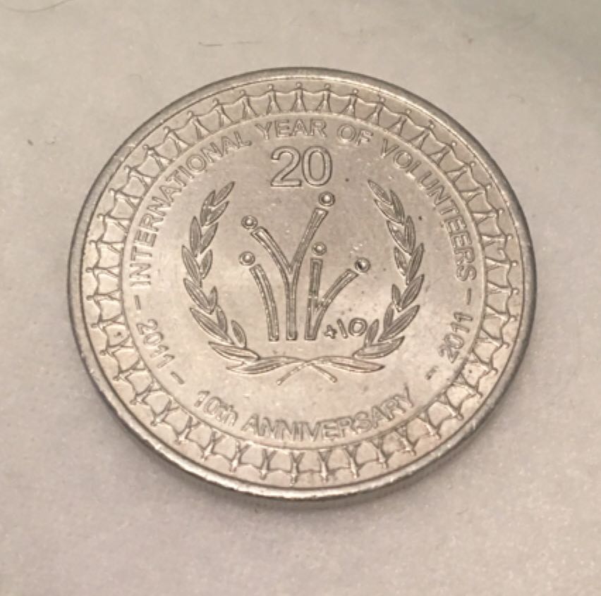 20c International Volunteer 2011 coin collectible - Main Image 2