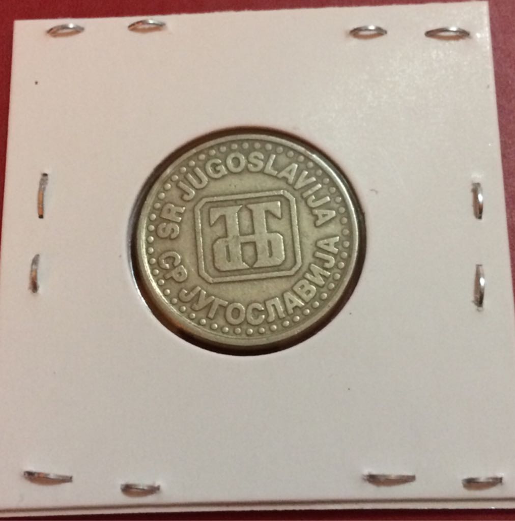 1 Dinar  coin collectible - Main Image 2