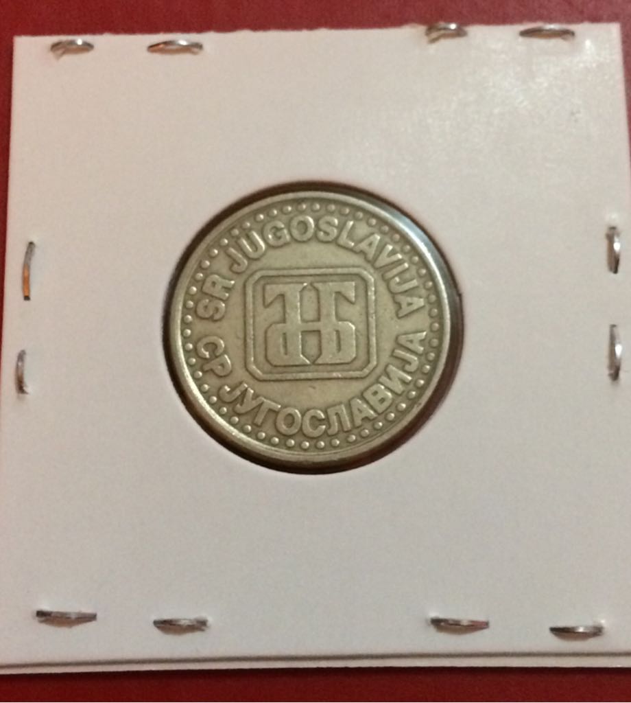 1 Dinar  coin collectible - Main Image 2