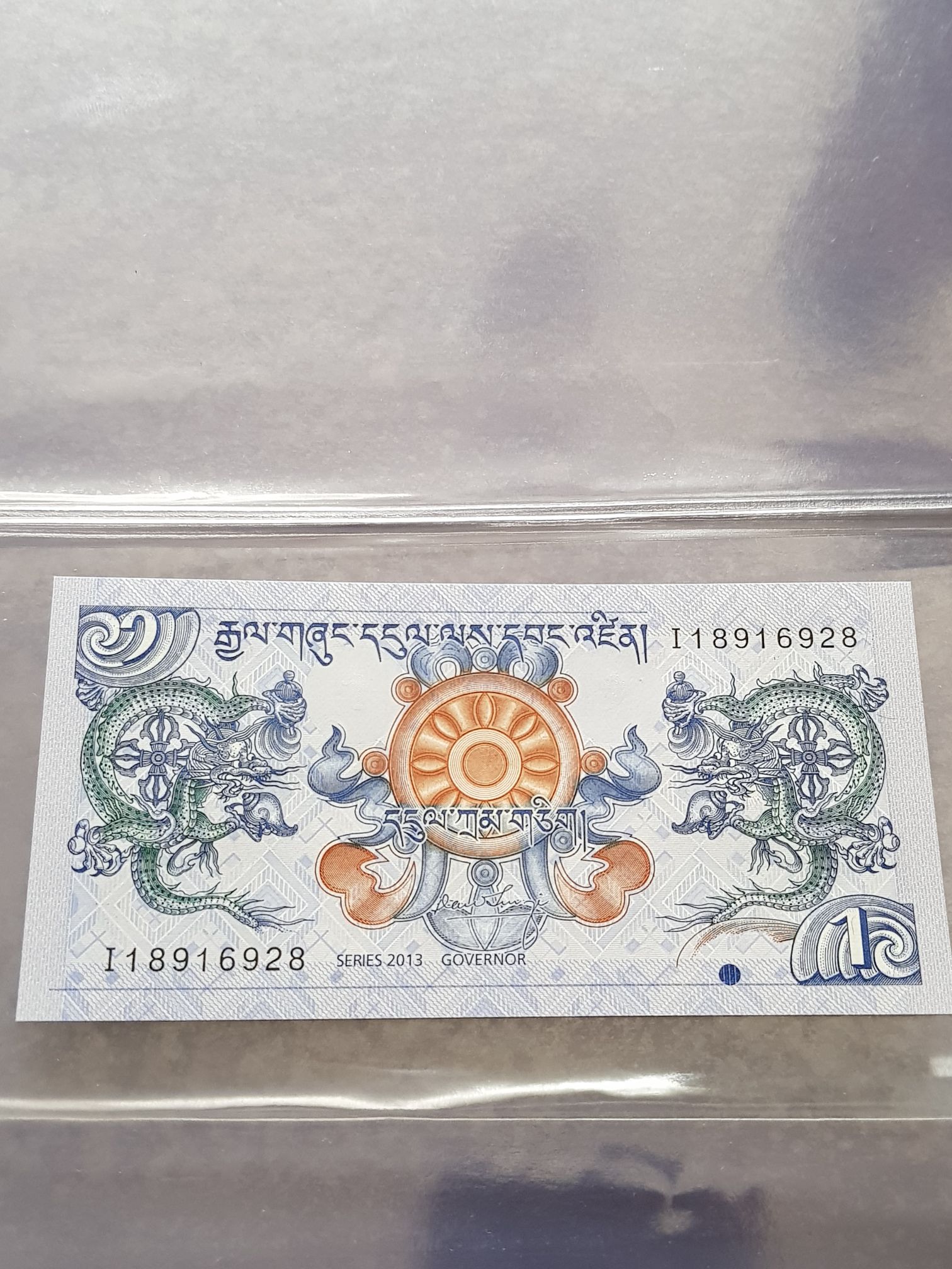 1 Ngultrum  coin collectible - Main Image 2