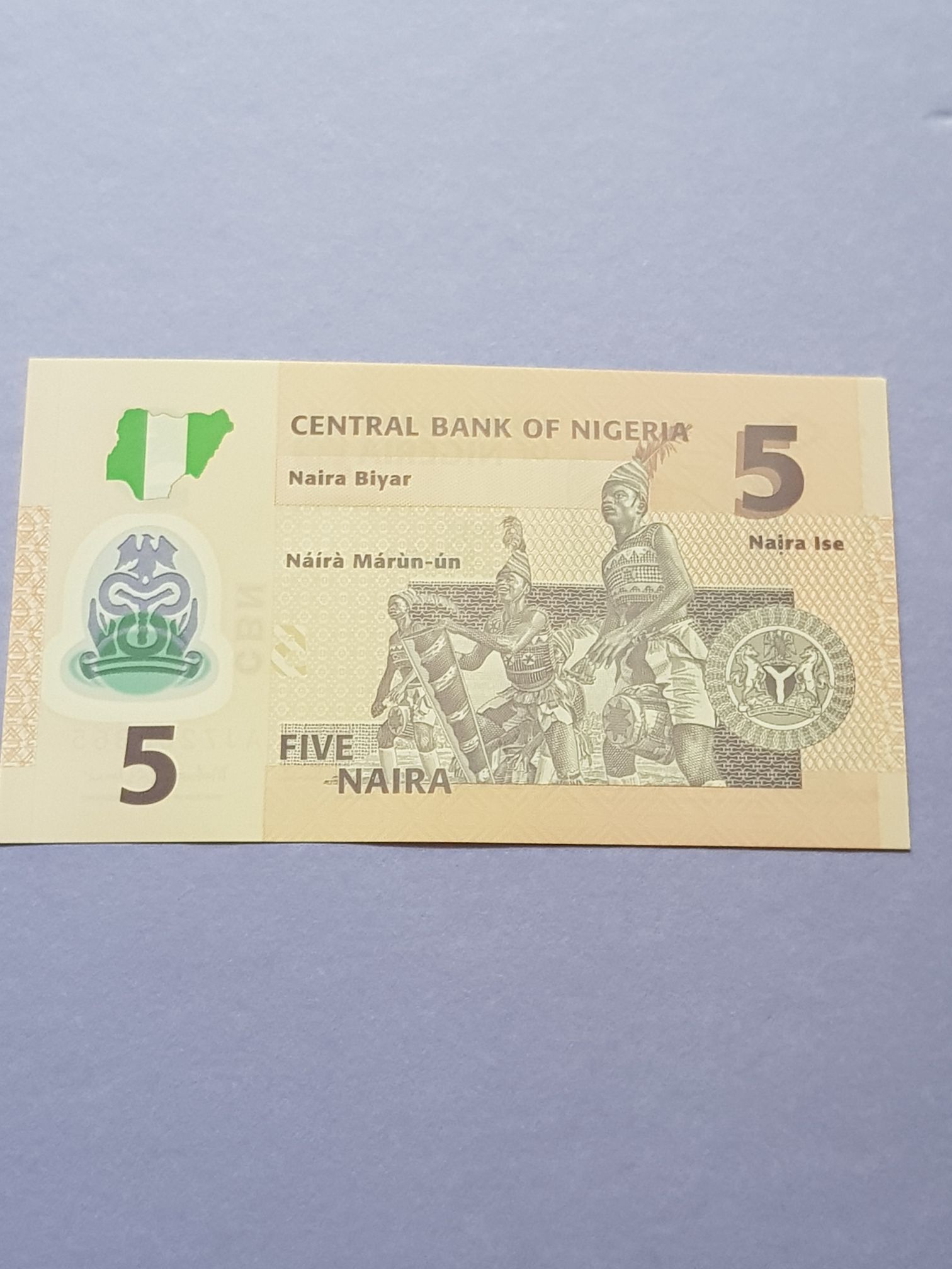 Nigeria ( 5 Naira)  coin collectible - Main Image 2