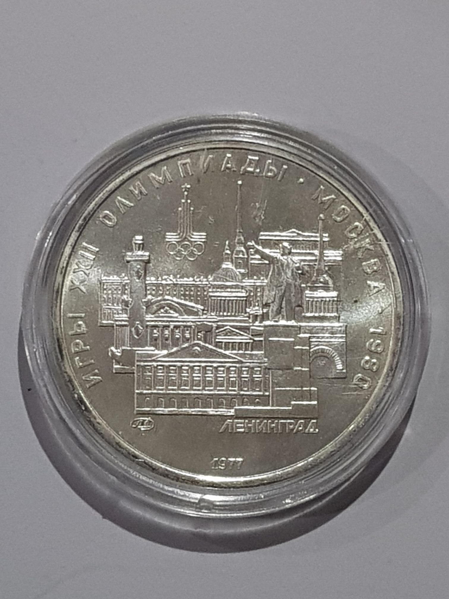 5 Mockba  coin collectible - Main Image 2