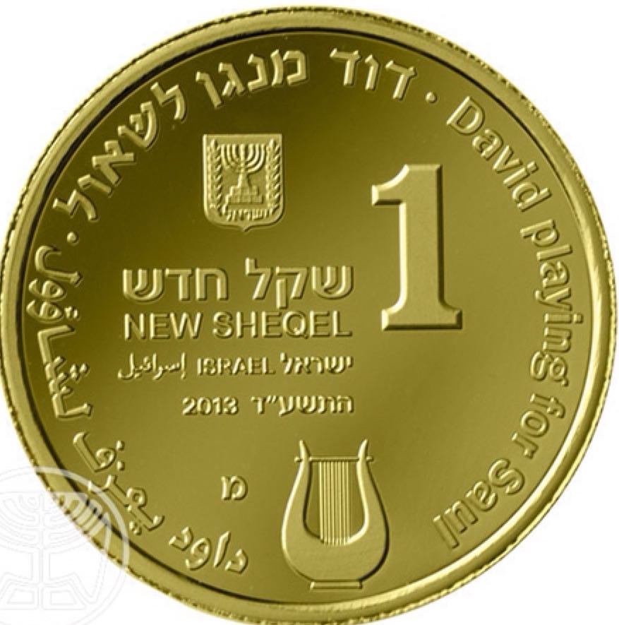 David Playing For Saul Coin  coin collectible - Main Image 2