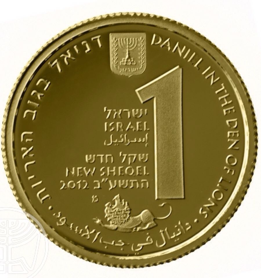 Daniel In The Lions Den Coin  coin collectible - Main Image 2