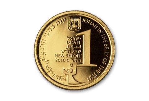 Jonah And The Whale Coin  coin collectible - Main Image 2