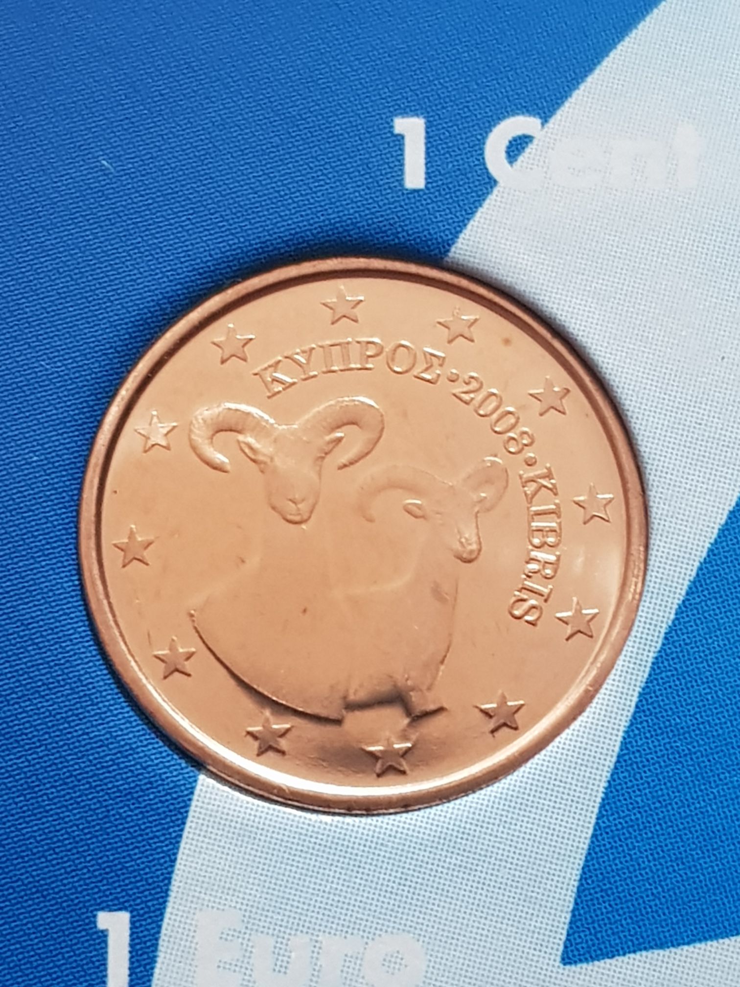 .01 Centavo De Euro  coin collectible - Main Image 2