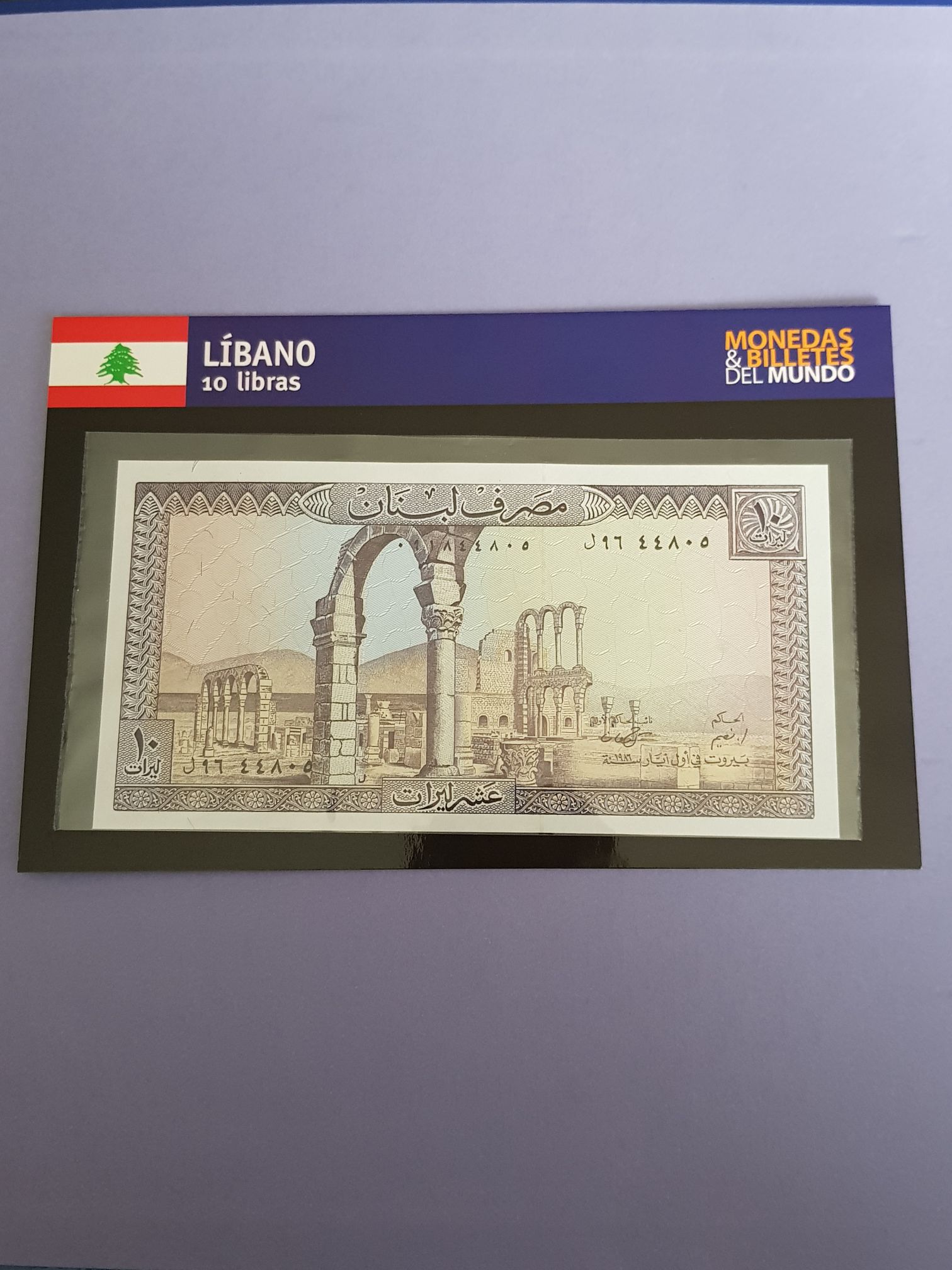 10 Libras  coin collectible - Main Image 2