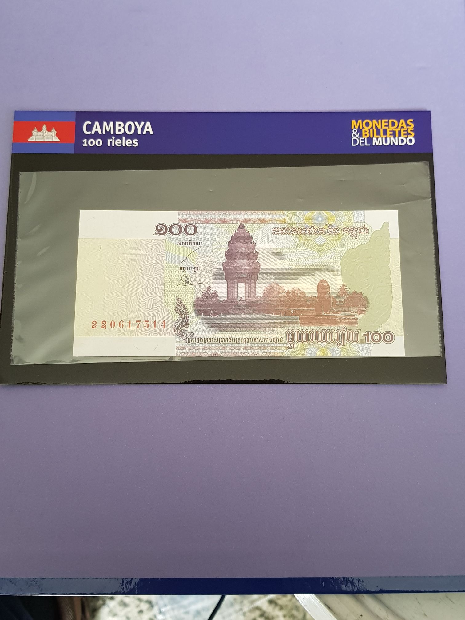 Julian II Centenionalis