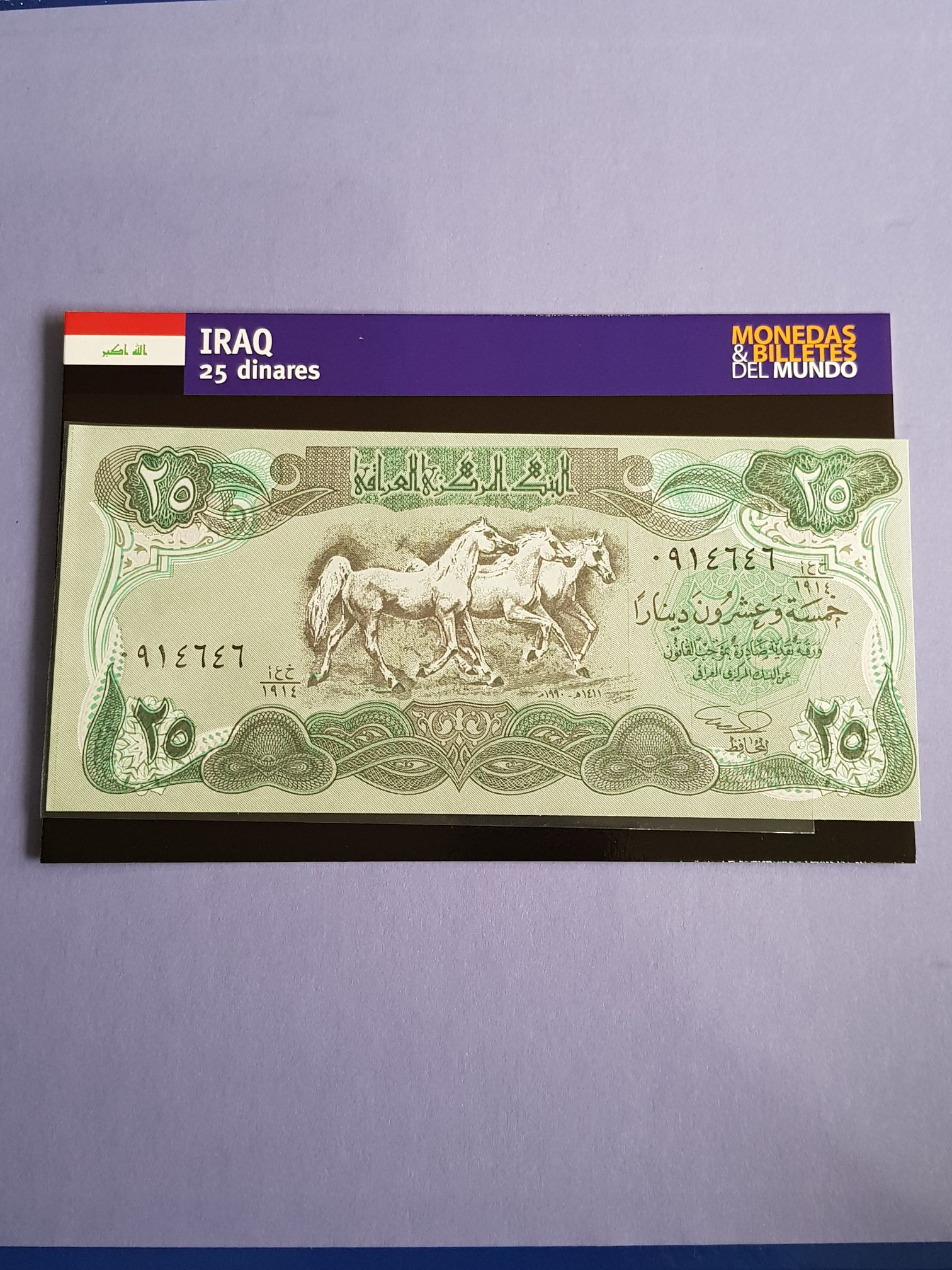 25 Dinares  coin collectible - Main Image 2