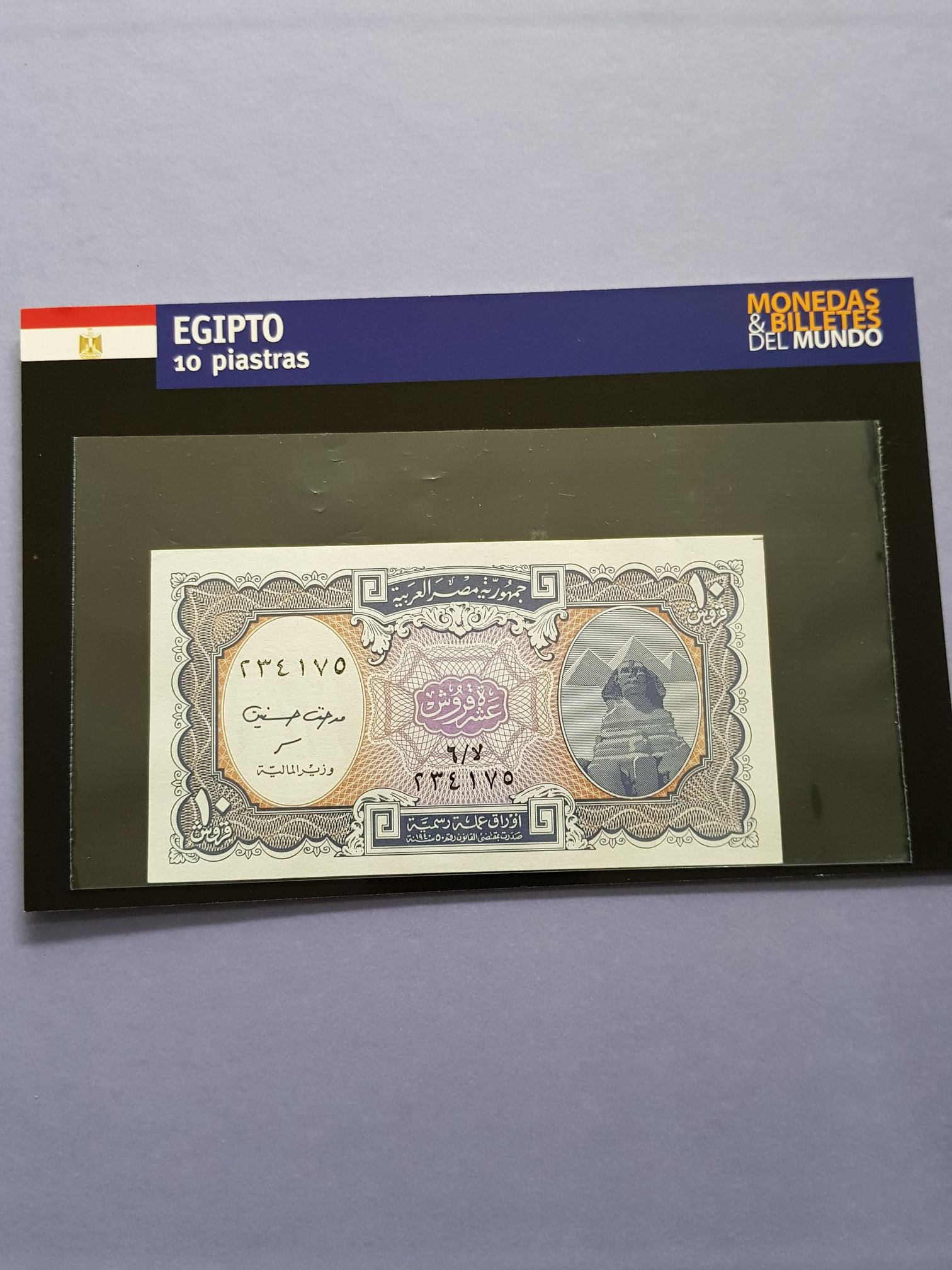 10 Piastras  coin collectible - Main Image 2