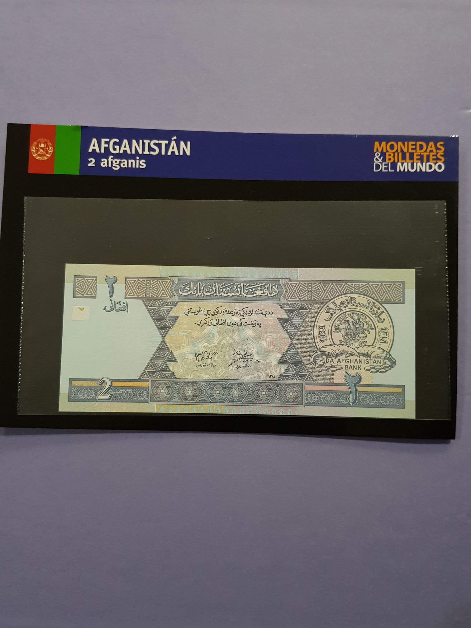 2 Afganis  coin collectible - Main Image 2