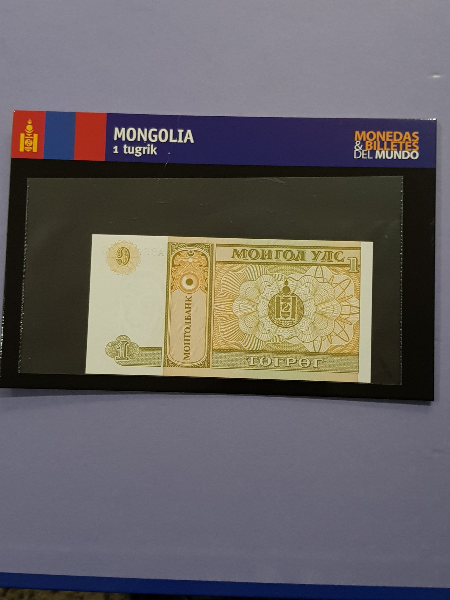 1 Tugrik  coin collectible - Main Image 2