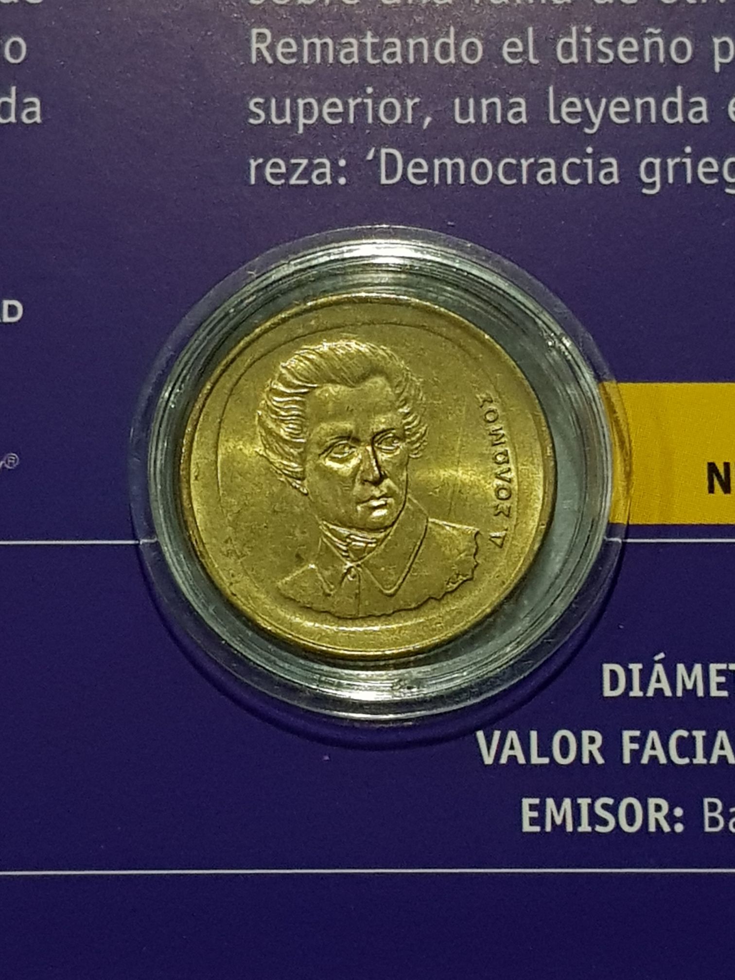 20 Dracmas  coin collectible - Main Image 2