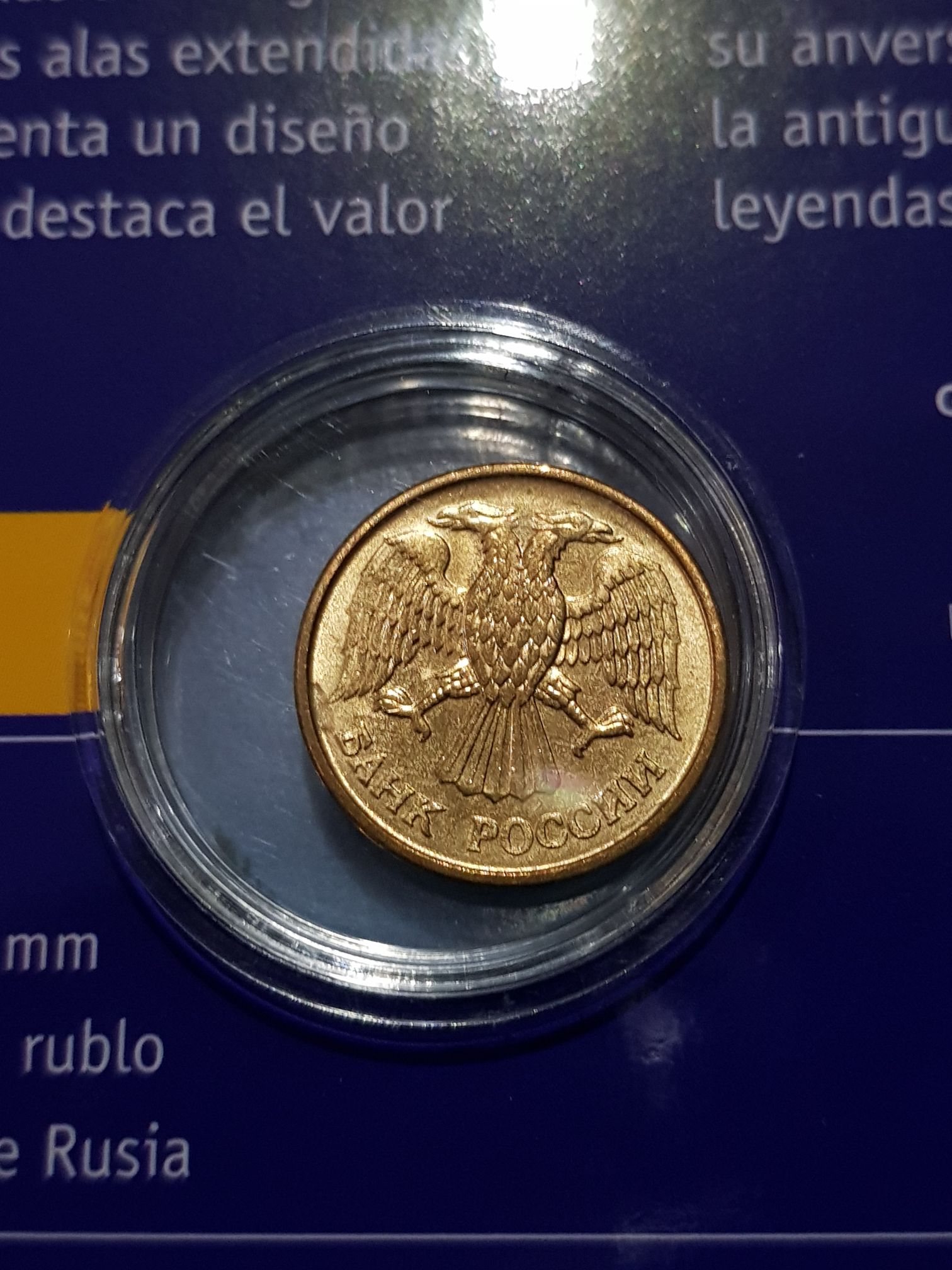 1 Rublo  coin collectible - Main Image 2
