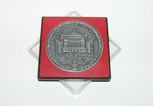 Mariinsky Opera and Ballet Theater - 200 Anniversary Medal, The  coin collectible - Main Image 2