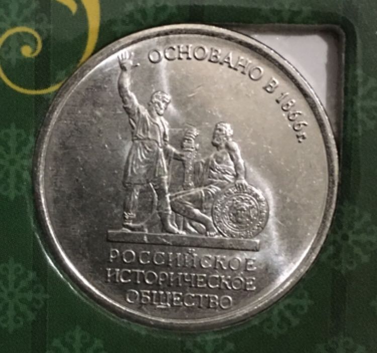 150th Running Of The Melboure Cup