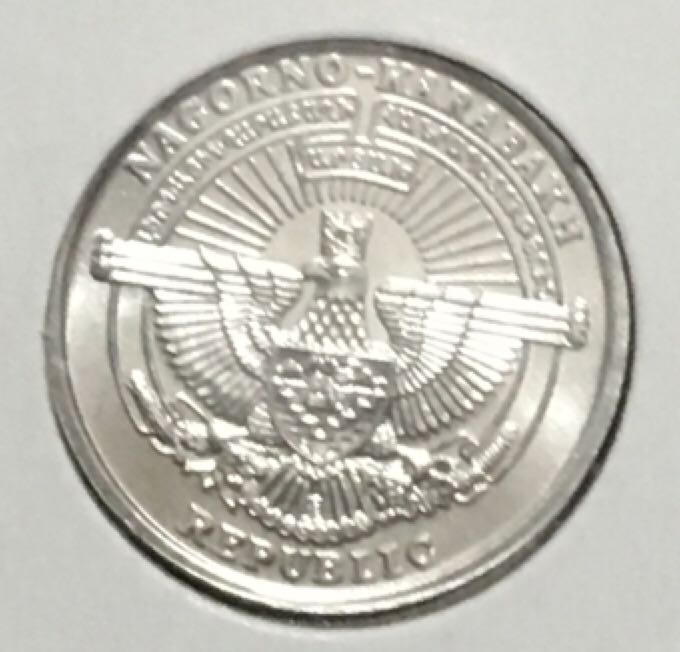 1 Dram  coin collectible - Main Image 2