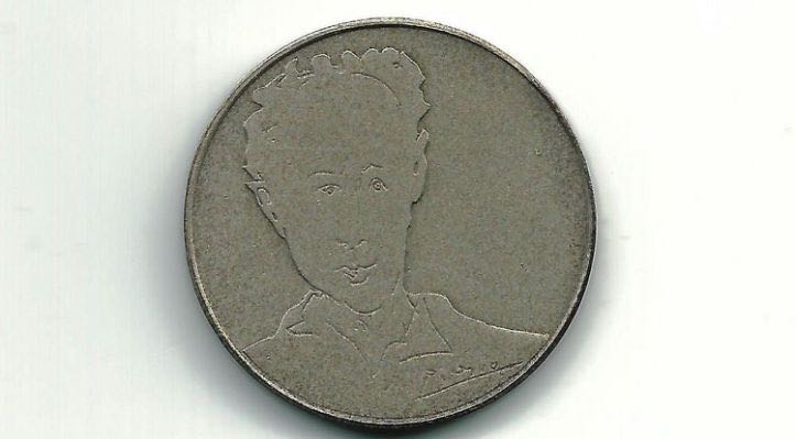 Canadian Silver 25 Cent Coin 1951