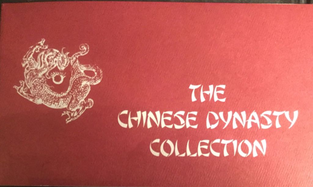 The Chinese Dynasty Collection  coin collectible - Main Image 2